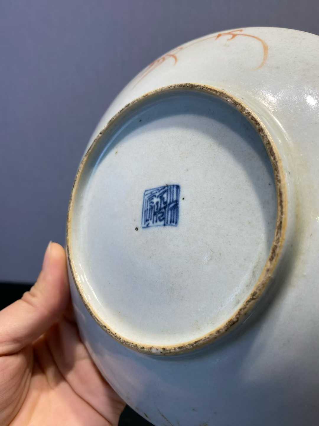 蓝地描金云龙纹盘 款：大清嘉靖年制