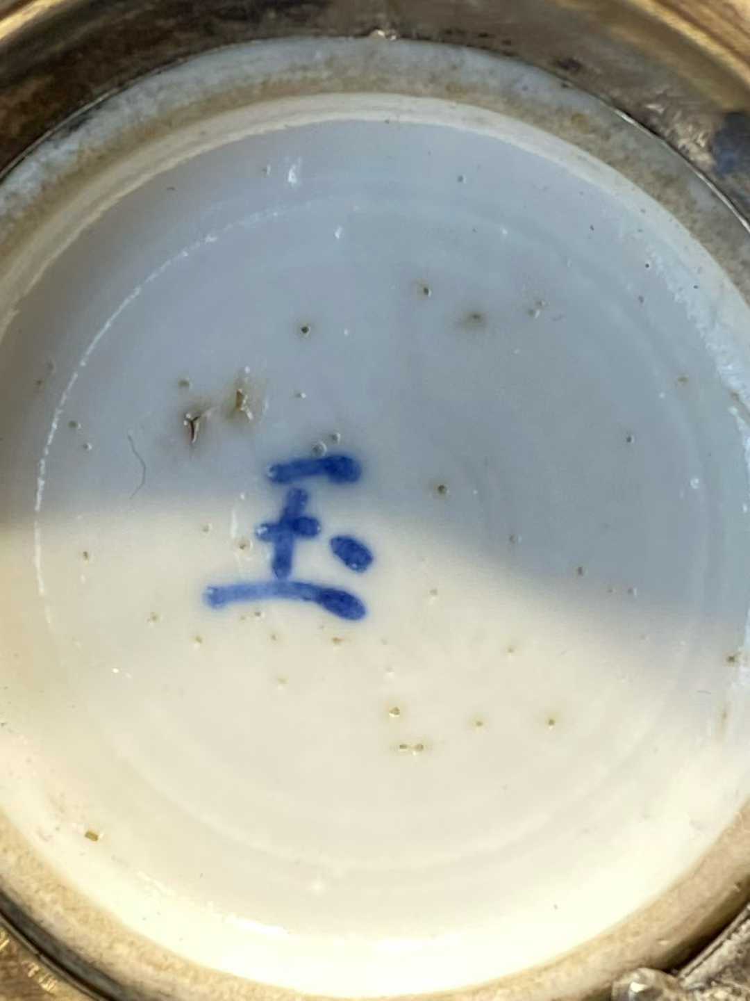 青花四美图糖罐 款：玉