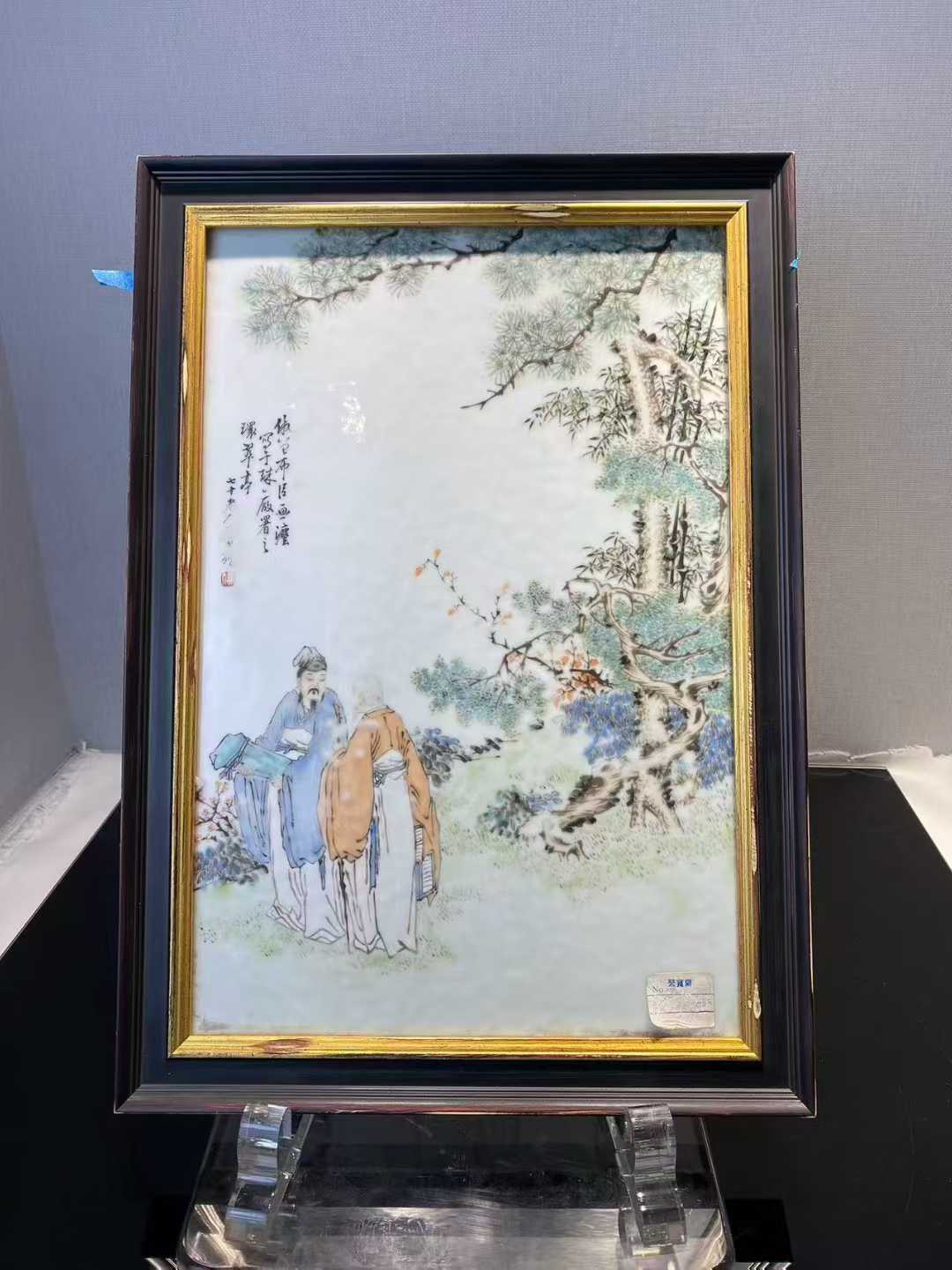 王少维 浅绛彩携琴访友诗文瓷板