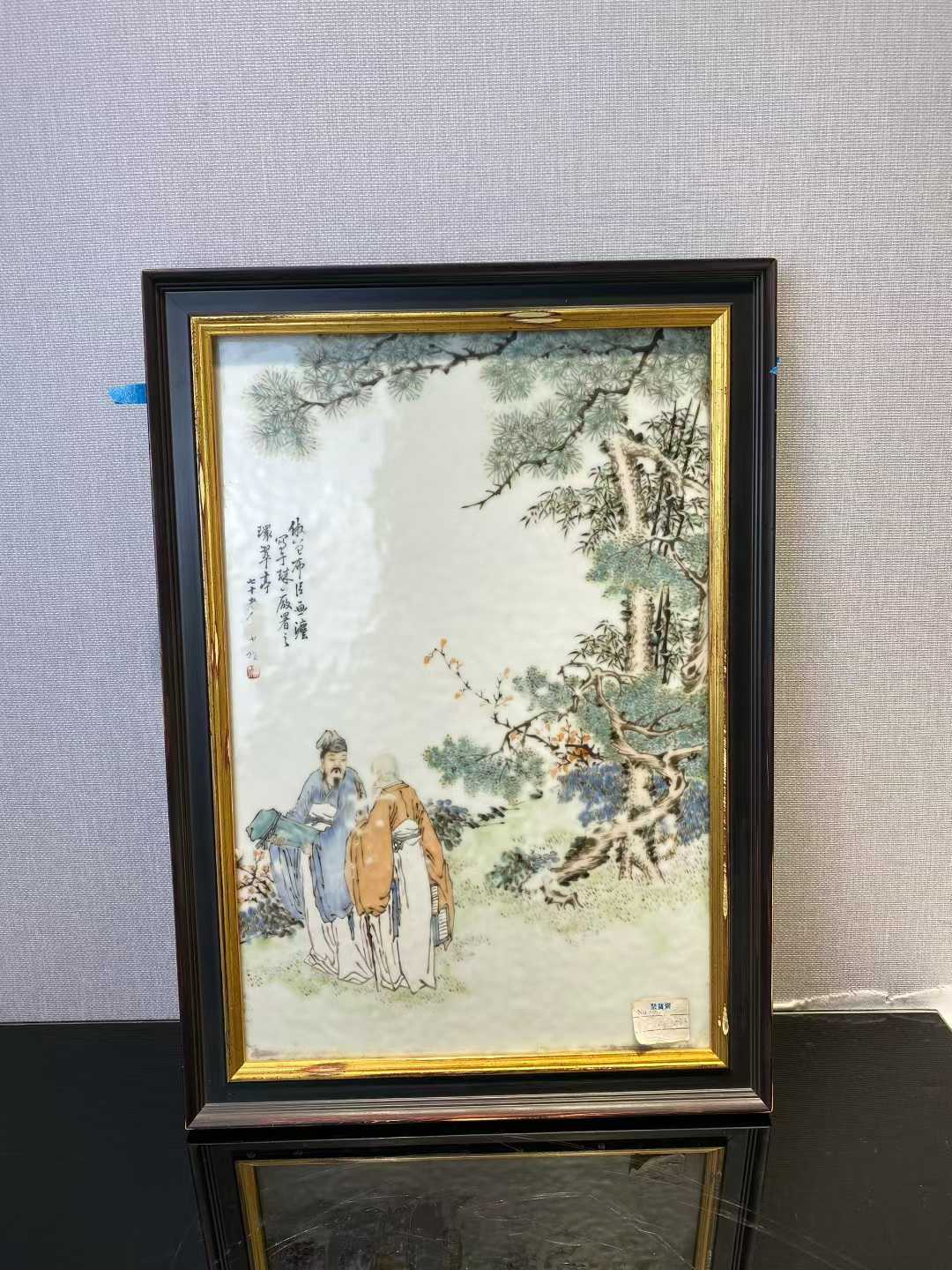 王少维 浅绛彩携琴访友诗文瓷板