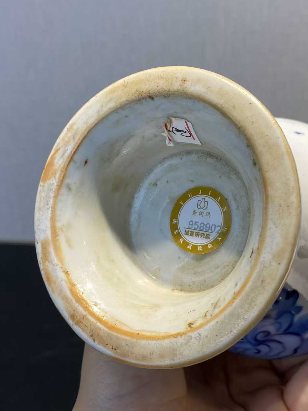 青花花卉纹观音瓶