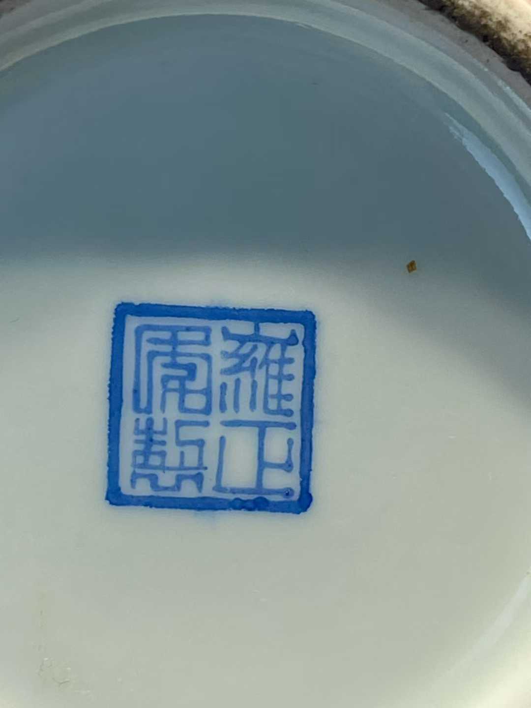 胭脂红釉灯笼瓶 款：雍正年制