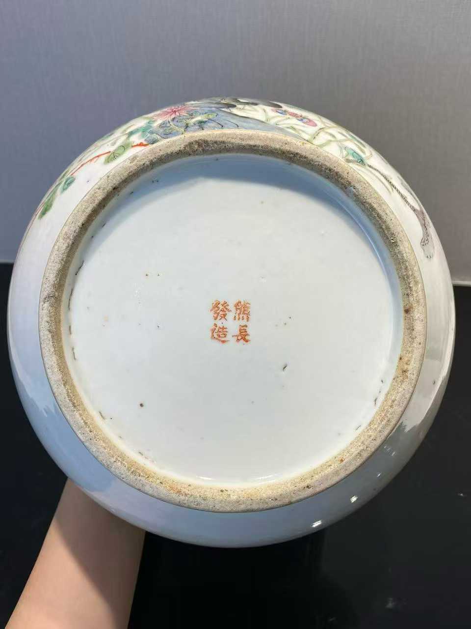 粉彩大吉图渣斗