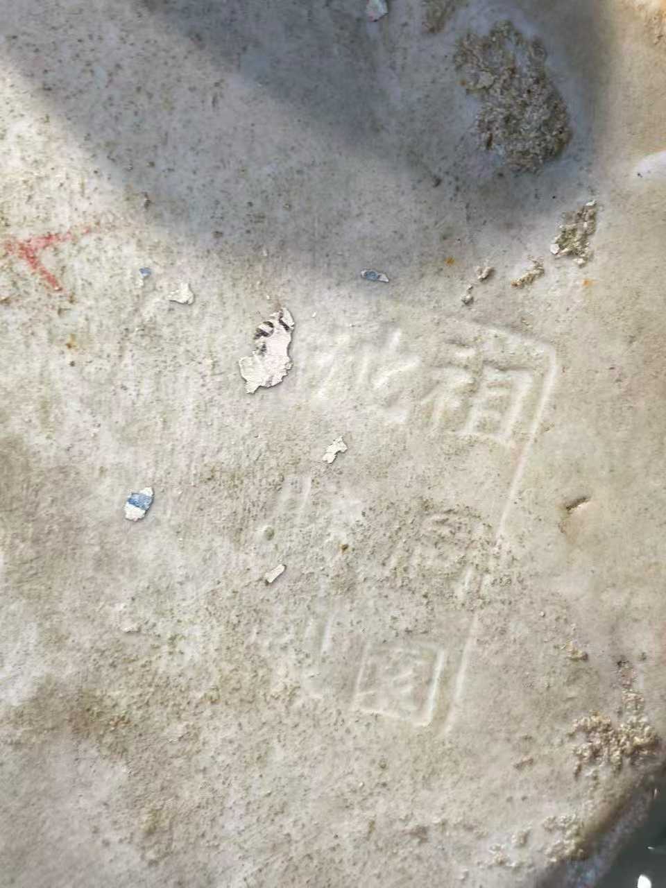 豆青地青花堆白梅花纹花盆