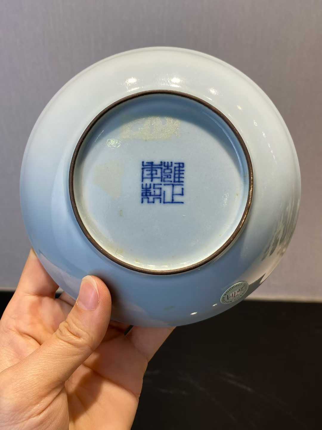 仿汝釉盘  款：雍正年制