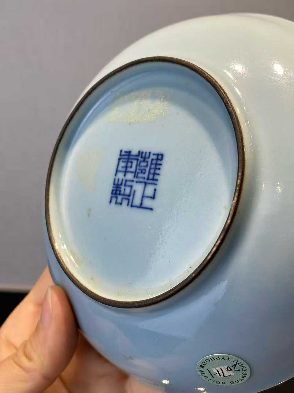 仿汝釉盘  款：雍正年制