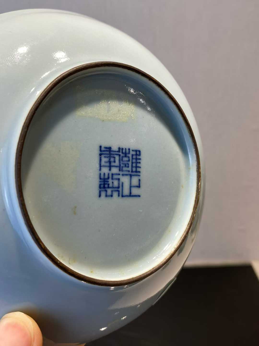 仿汝釉盘  款：雍正年制