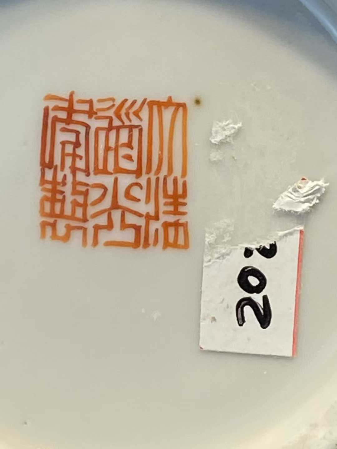 粉彩无双谱茶壶 款：大清道光年制