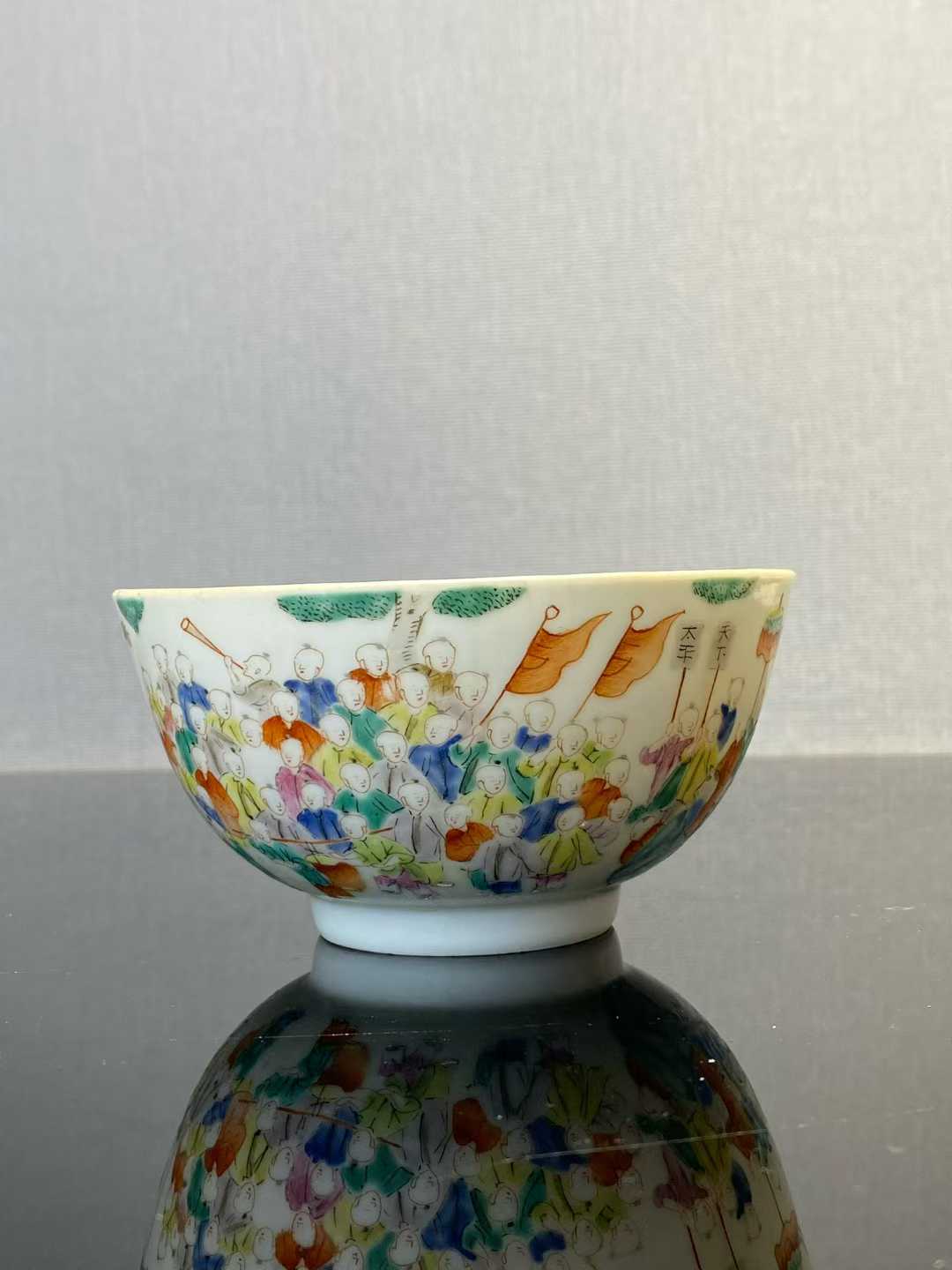 粉彩百子闹元宵碗 款：大清道光年制