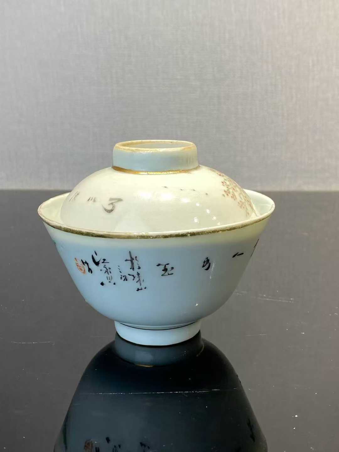 粉彩三娘教子诗文盖碗