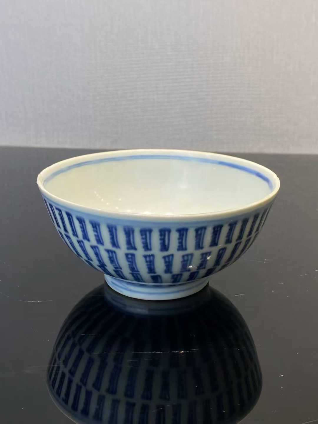 青花福字纹碗 款：福