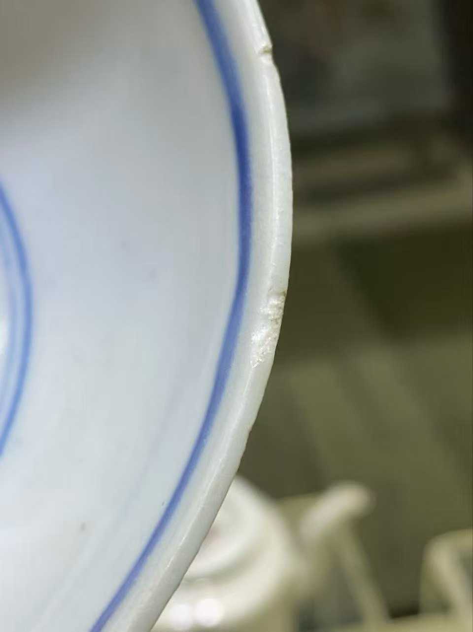 青花福字纹碗 款：福