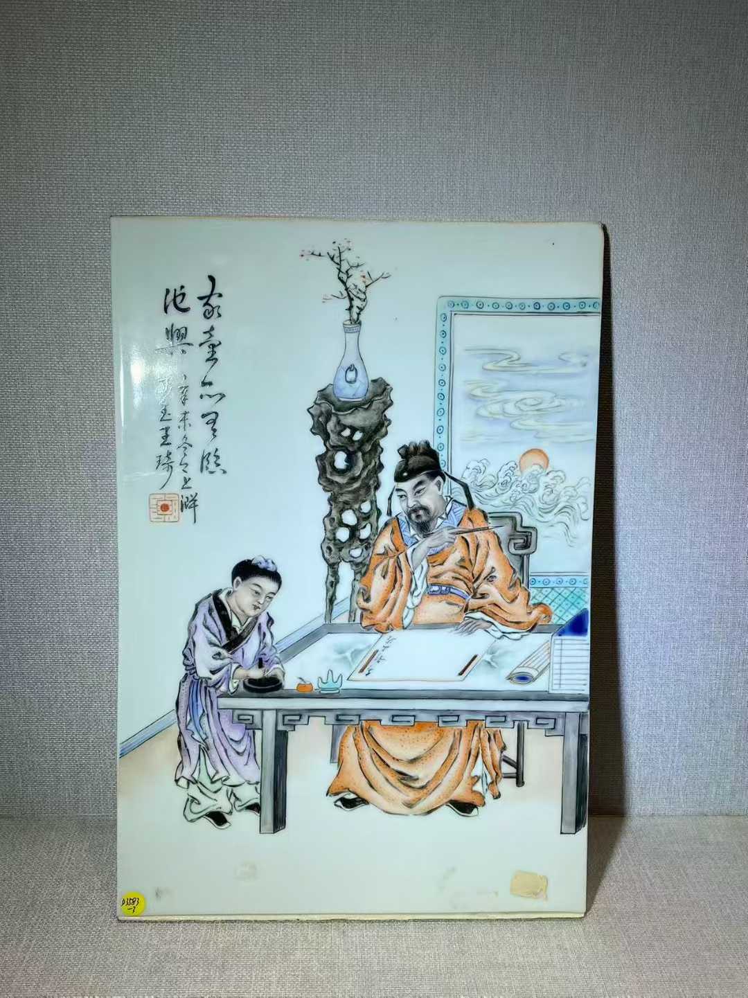 粉彩文人四雅诗文瓷板一组4块