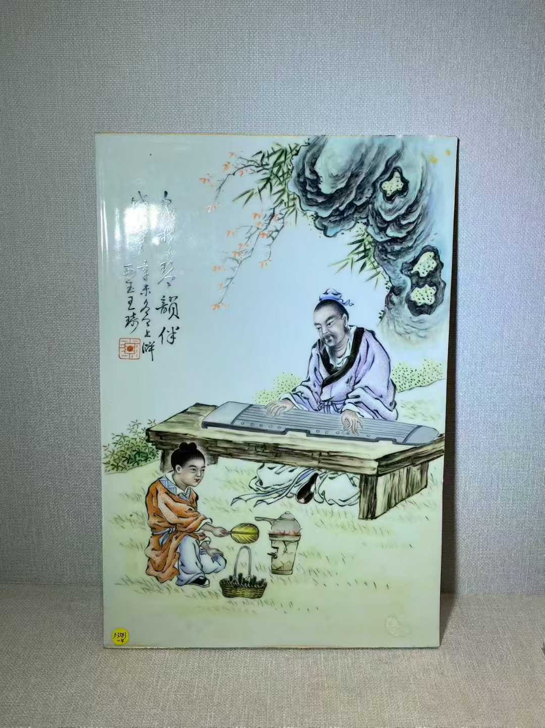 粉彩文人四雅诗文瓷板一组4块