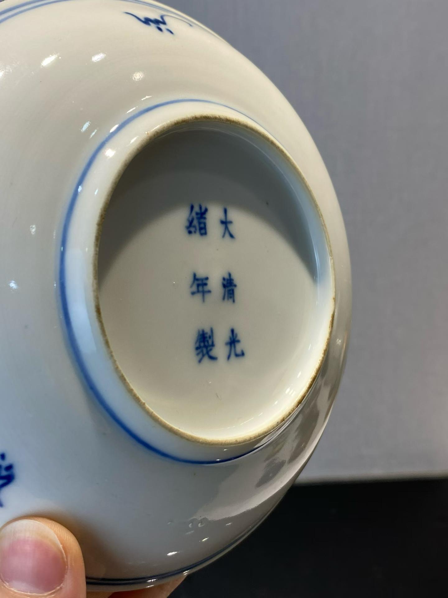 青花缠枝莲纹盘