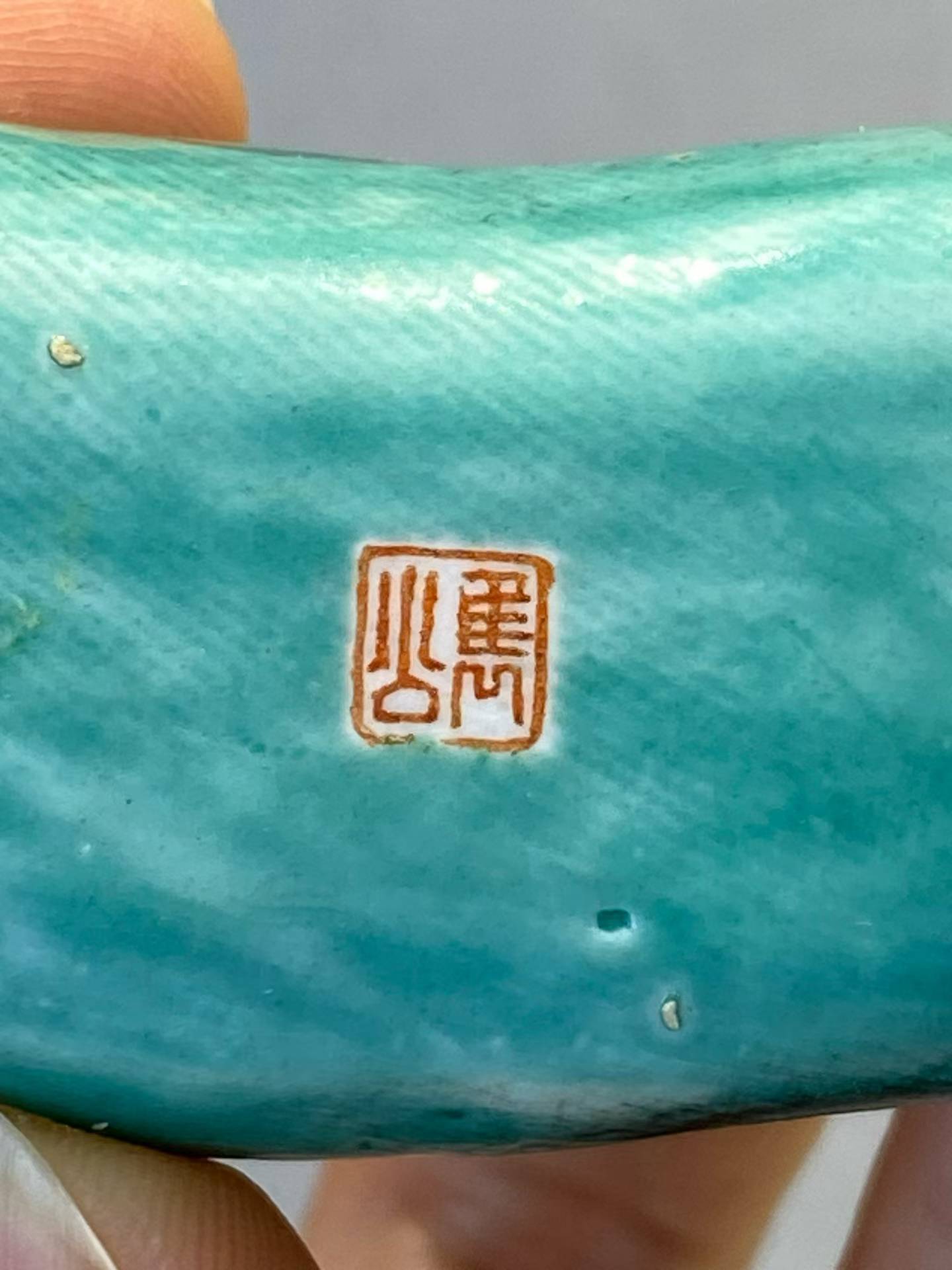 仿生瓷豌豆笔架