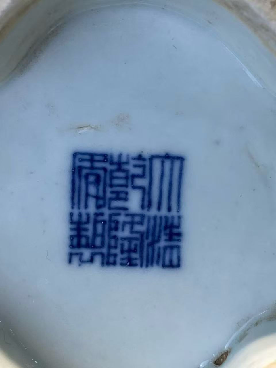 粉青釉双象耳扁瓶
