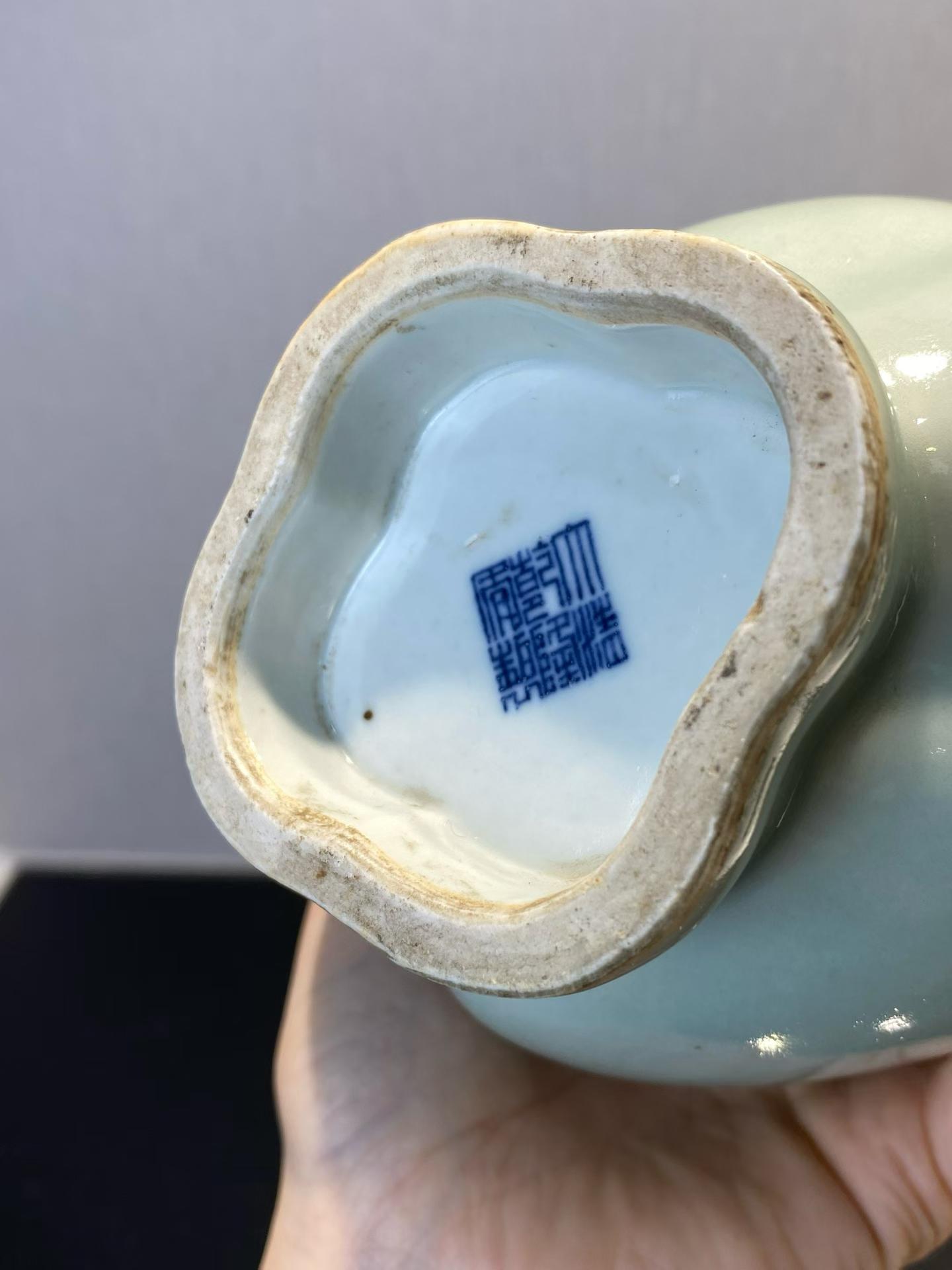 粉青釉双象耳扁瓶