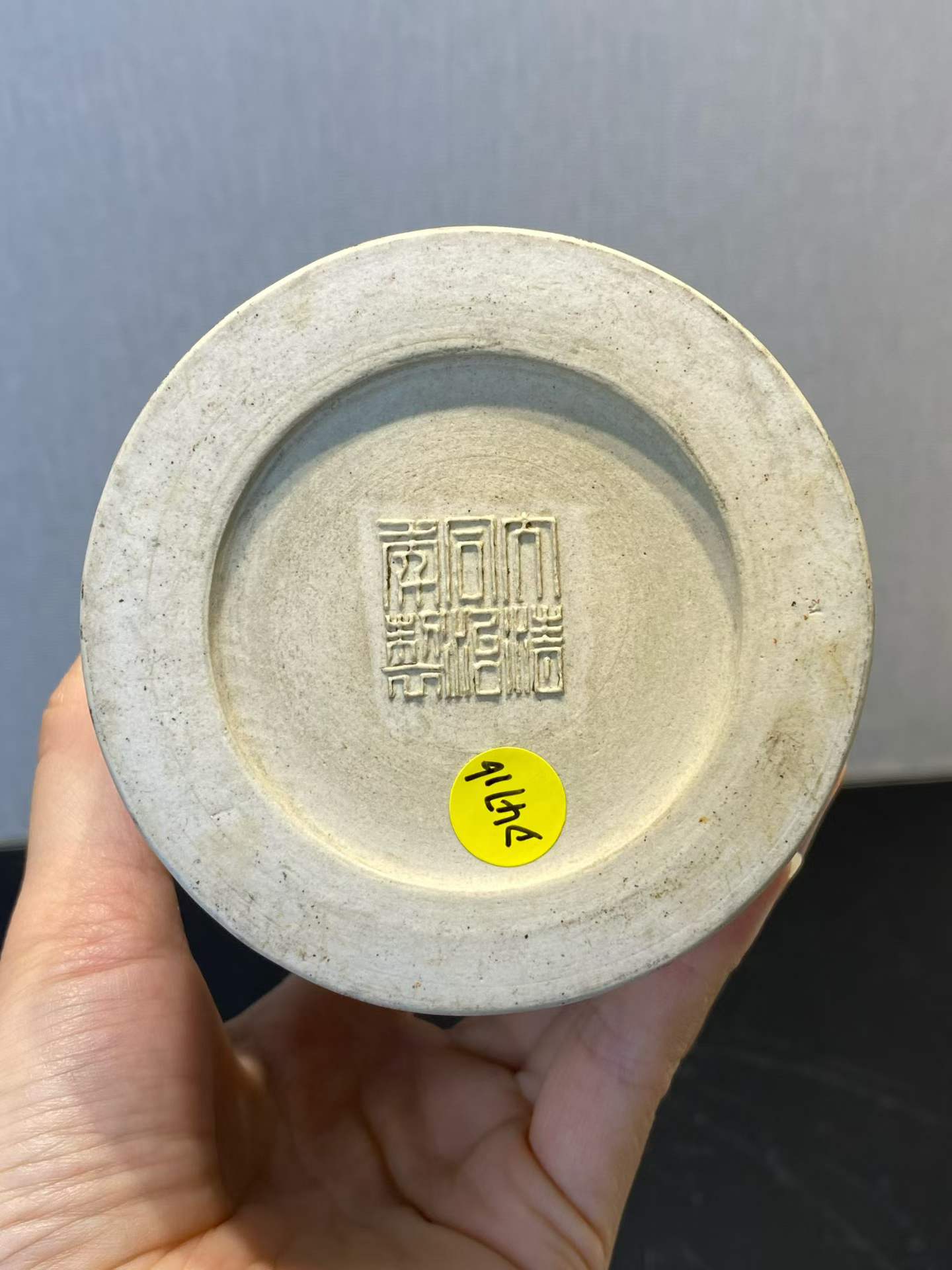 反瓷雕刻山水笔筒