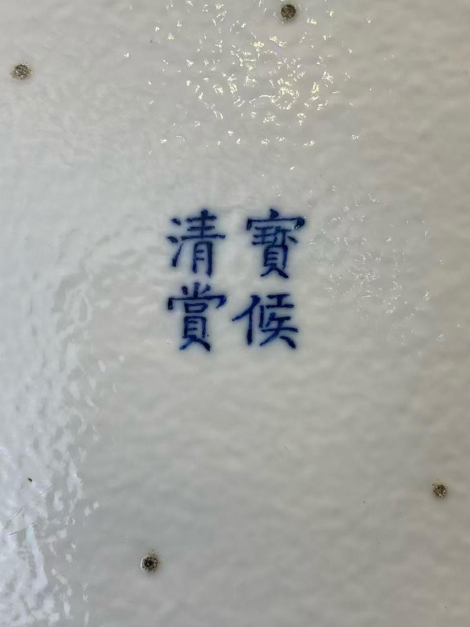 白釉调色盘