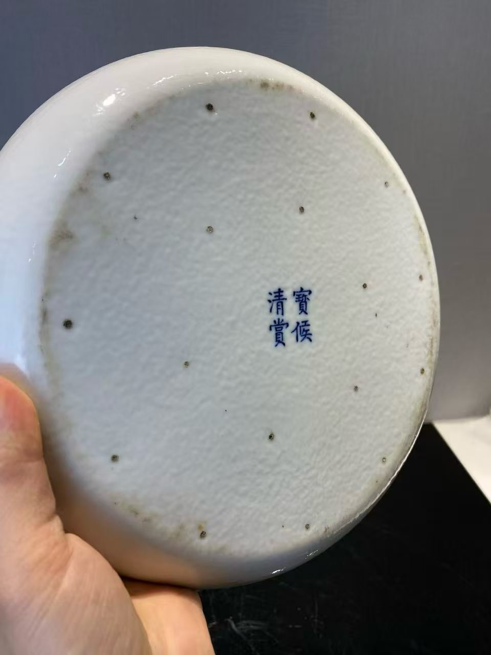 白釉调色盘