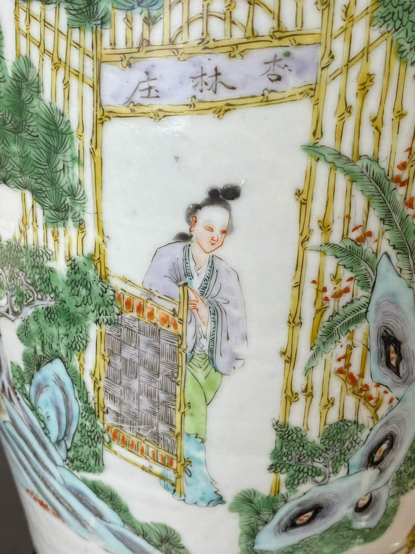 广彩人物故事杏林庄罗汉瓶