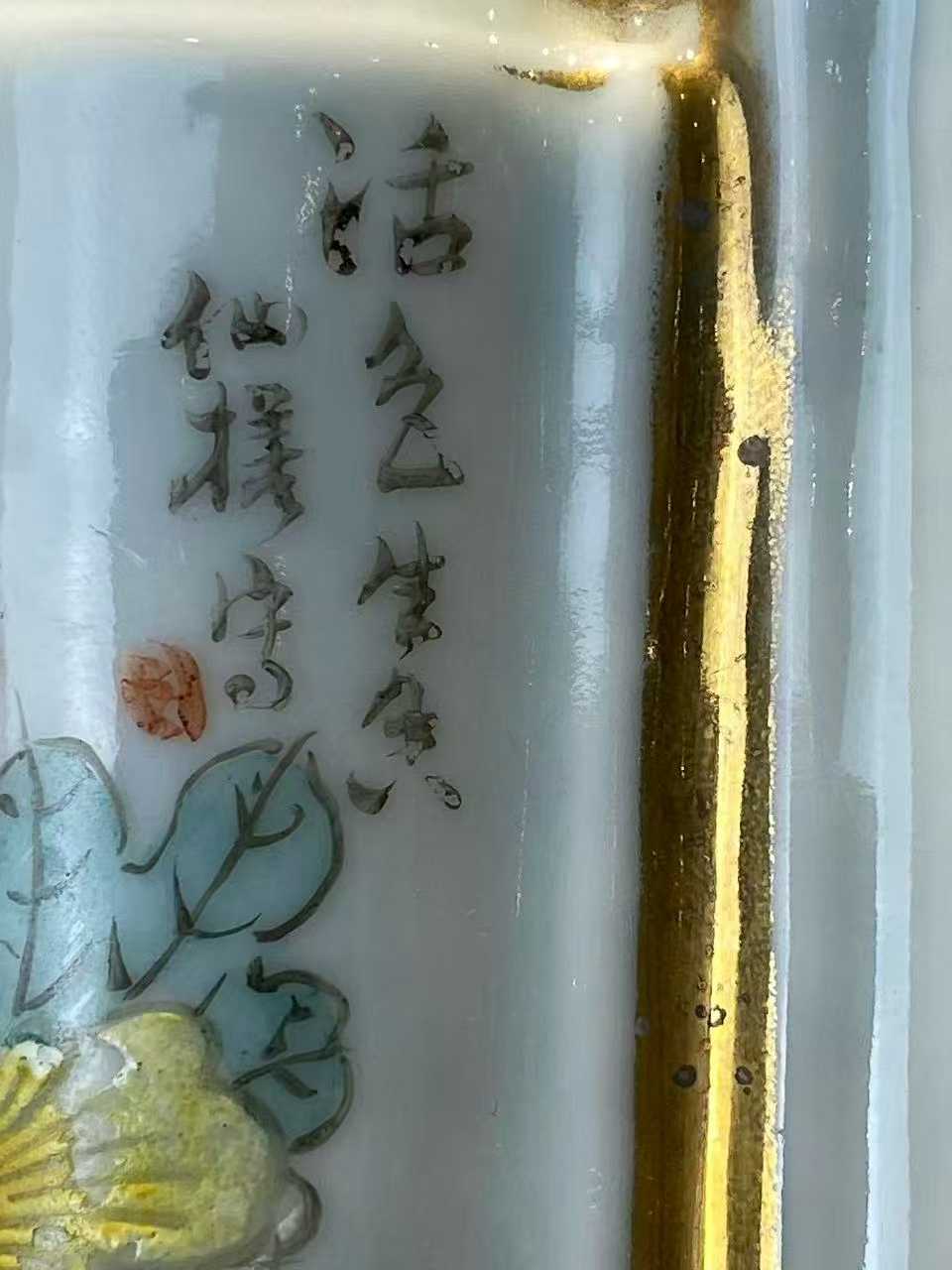 粉彩四季花卉纹书形壁瓶