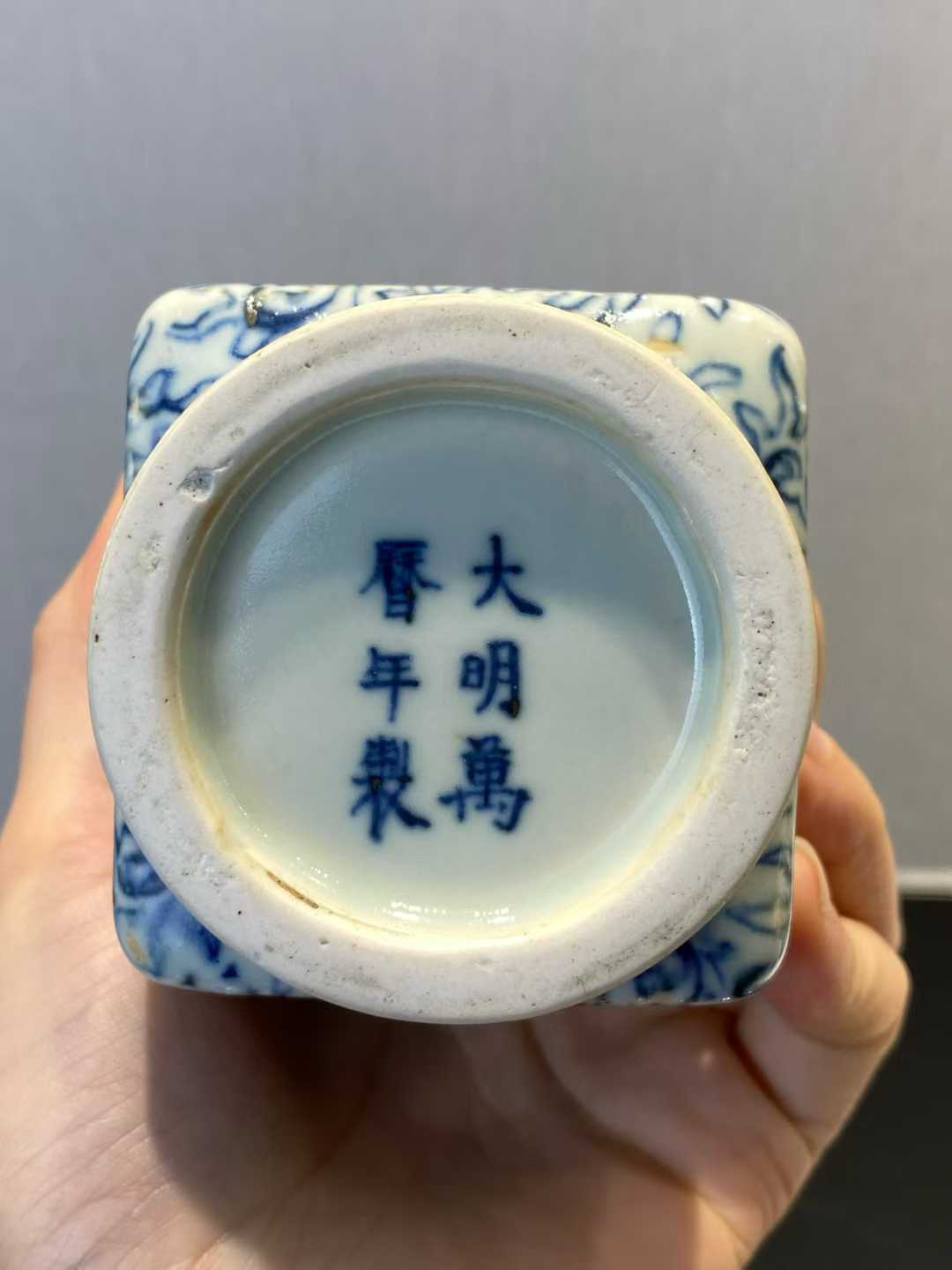 青花缠枝莲纹兽耳四方倭角瓶  款：大明万历年制
