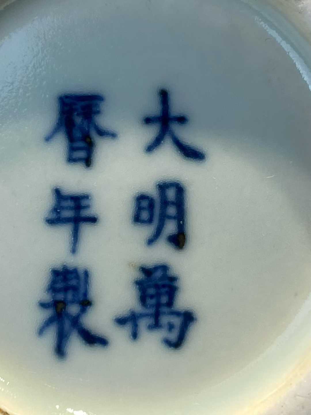 青花缠枝莲纹兽耳四方倭角瓶  款：大明万历年制