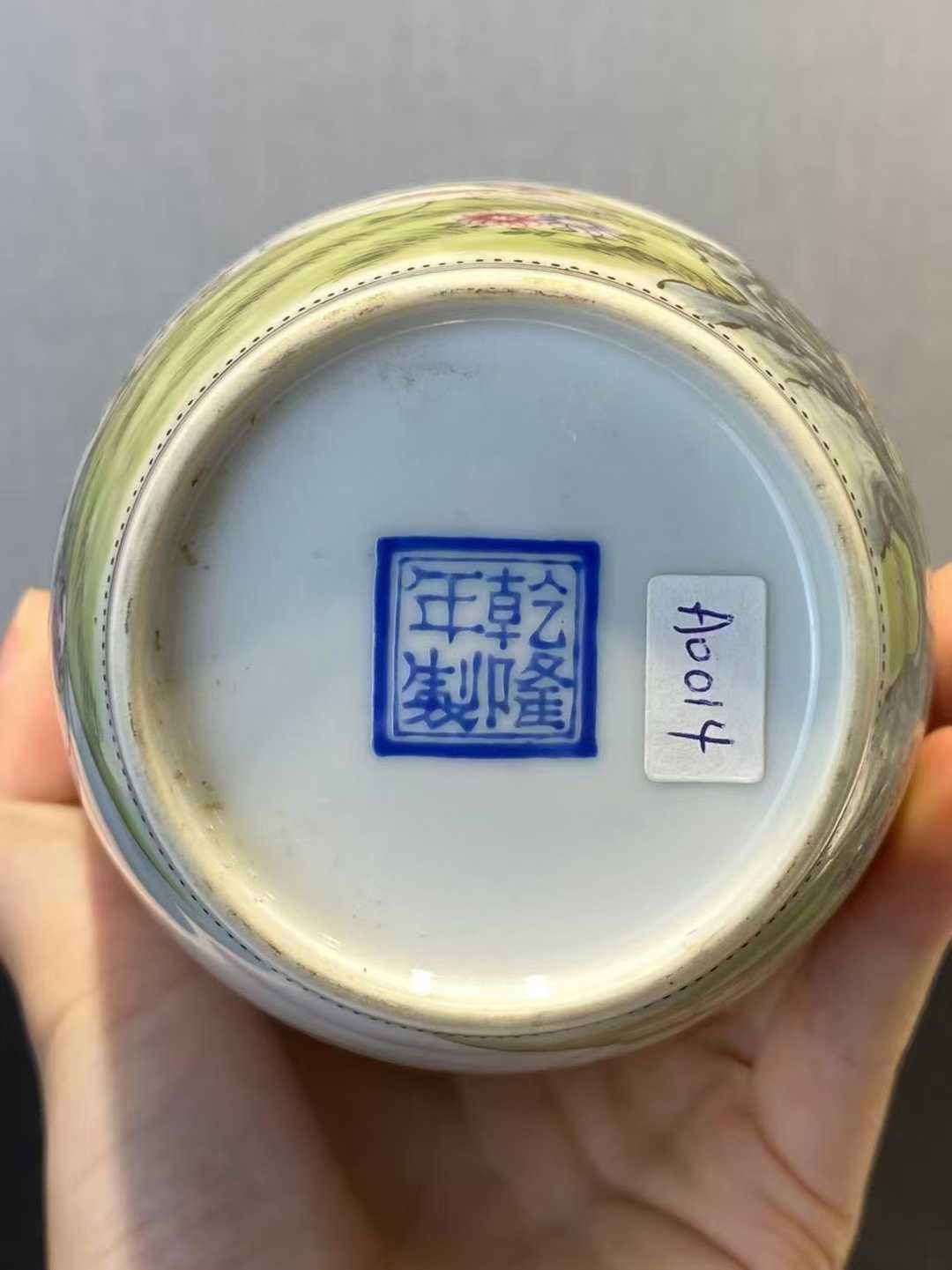 粉彩花鸟诗文盘口瓶 款：乾隆年制