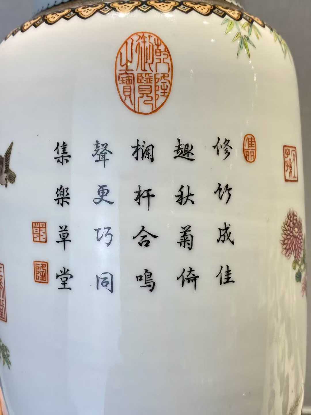 粉彩和平鸽诗文灯笼瓶 款：大清乾隆年制