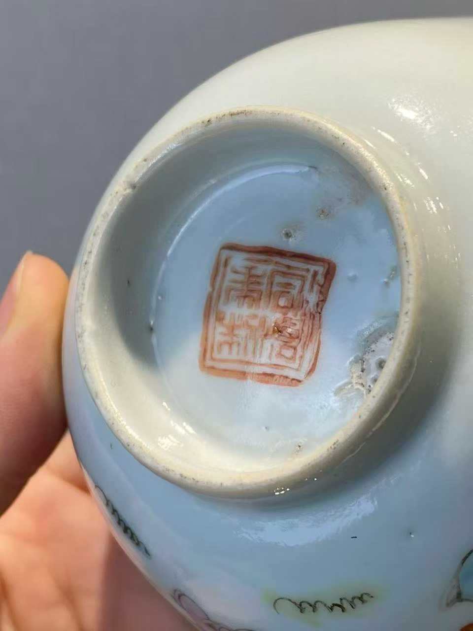 粉彩竹林七贤盖碗 款：同治年制