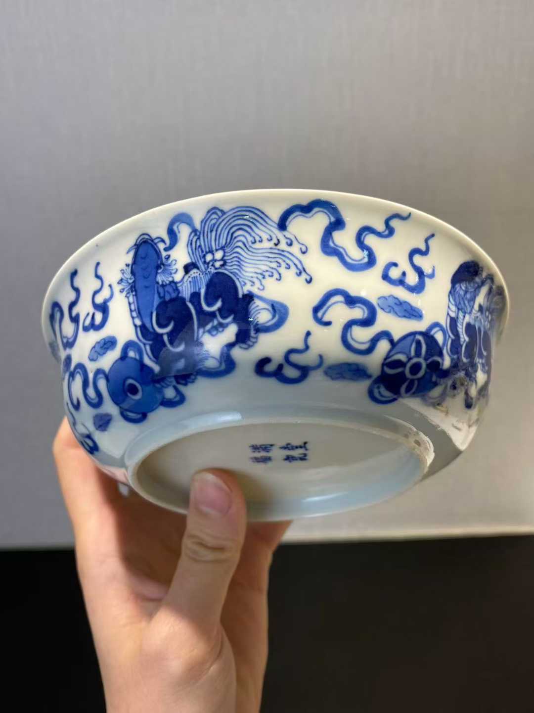 青花狮子滚绣球撇口碗 款：满堂福记
