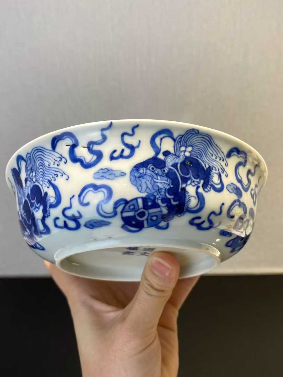 青花狮子滚绣球撇口碗 款：满堂福记