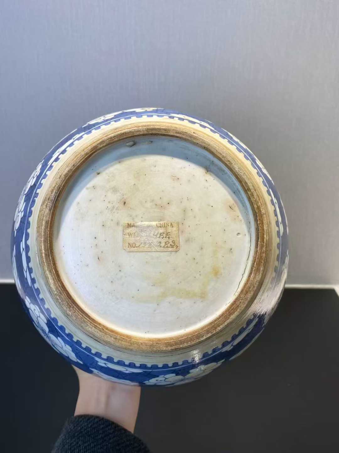 青花冰梅罐