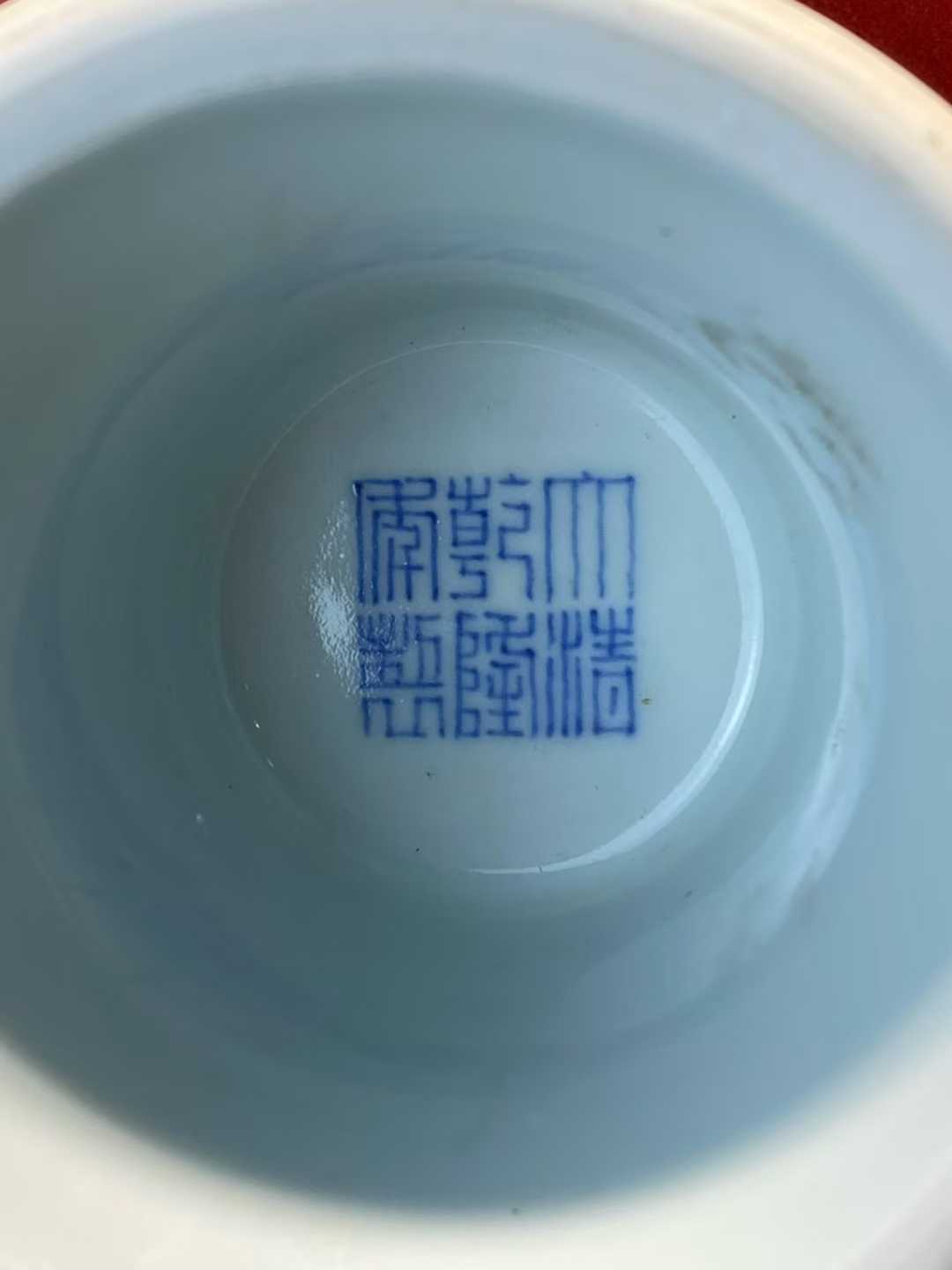 霁红釉高足盘 款:大清乾隆年制