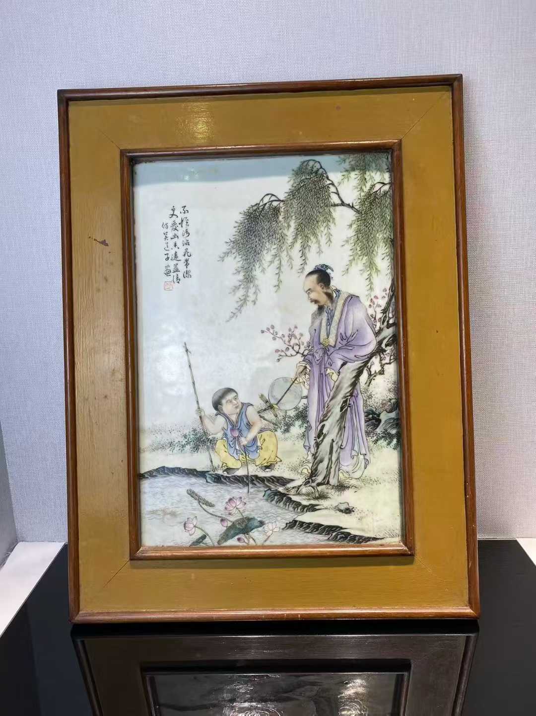 粉彩周敦颐爱莲诗文瓷板画（王大凡风格）诗句：不独污泥花常洁，更爱出来益清  款：仿吴道子