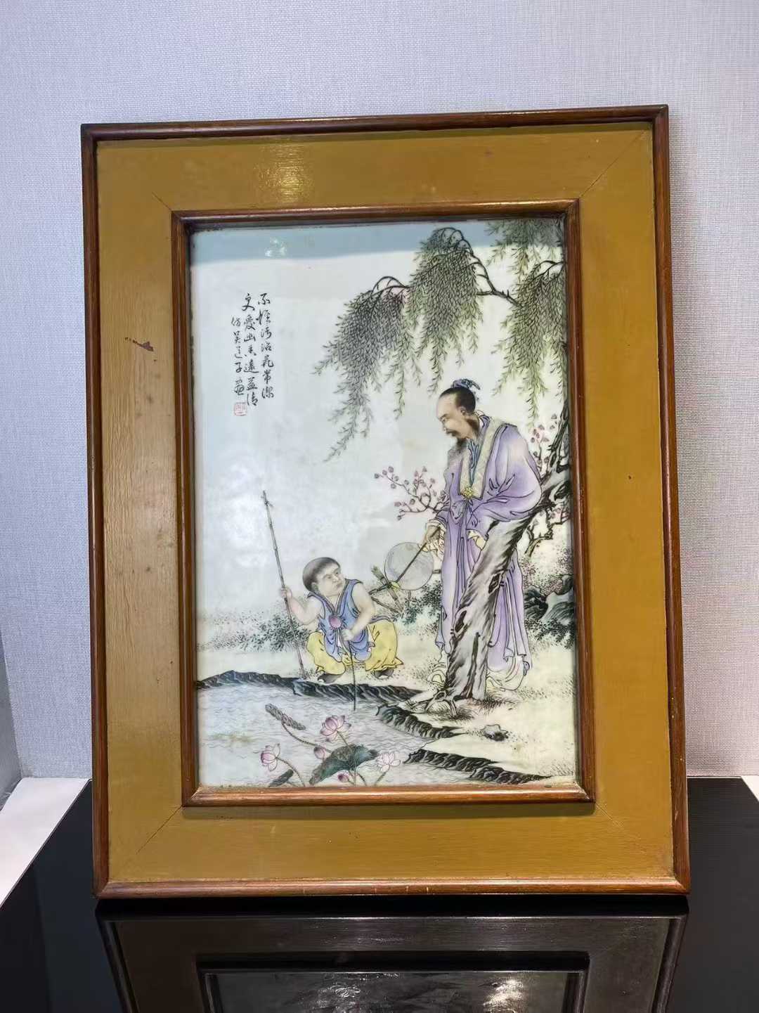 粉彩周敦颐爱莲诗文瓷板画（王大凡风格）诗句：不独污泥花常洁，更爱出来益清  款：仿吴道子