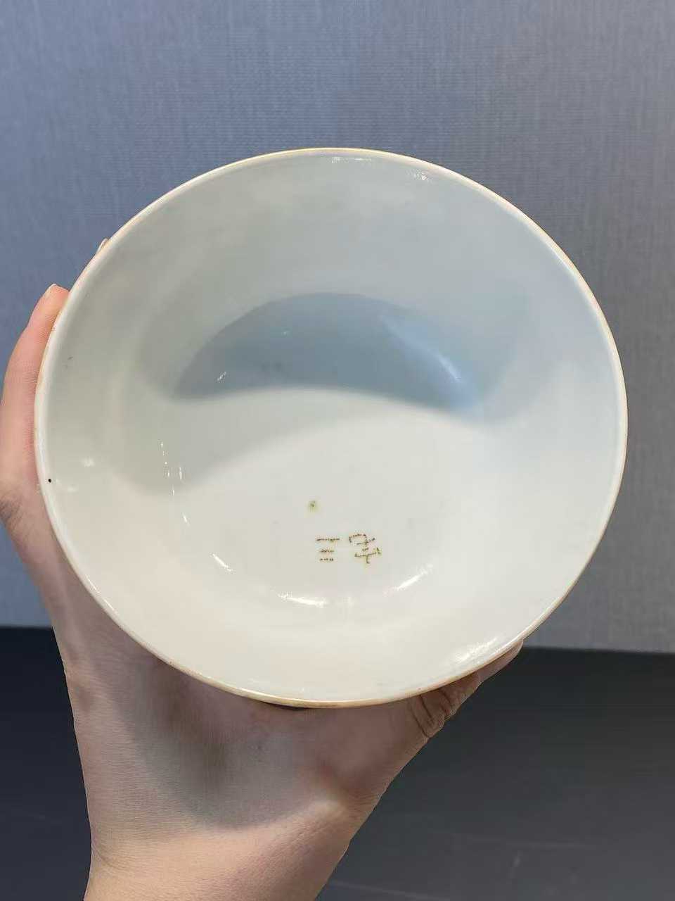 粉彩十八罗汉碗 款：大清同治年制