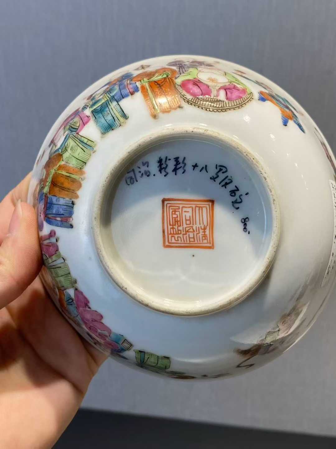 粉彩十八罗汉碗 款：大清同治年制