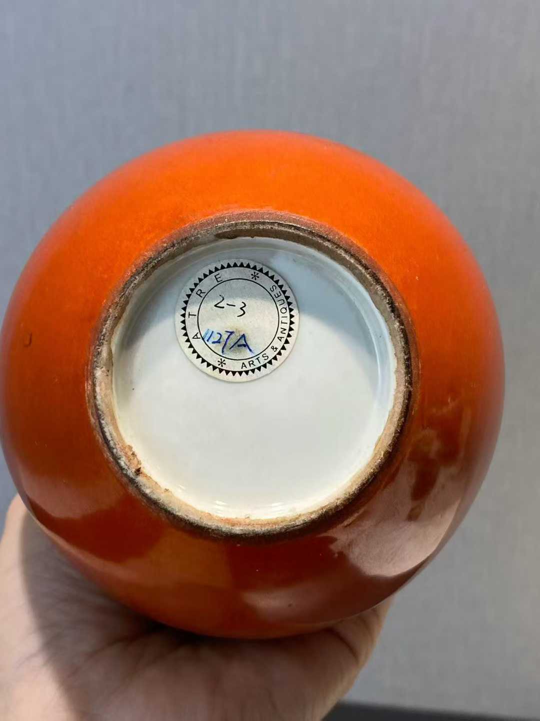 珊瑚红釉葫芦瓶