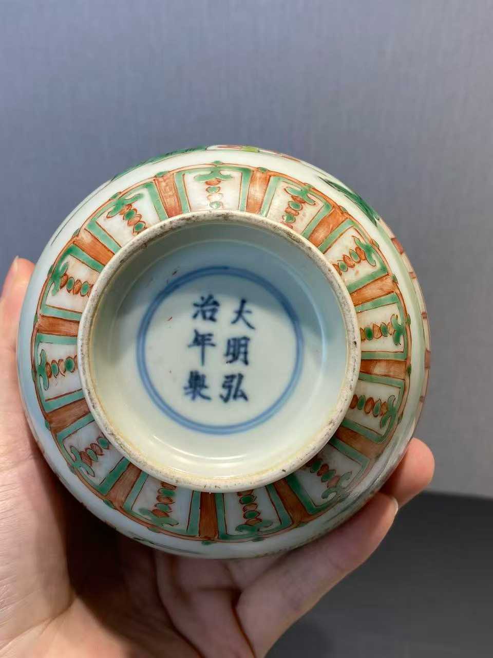 五彩竹石图玉壶春瓶 款：大明弘治年制