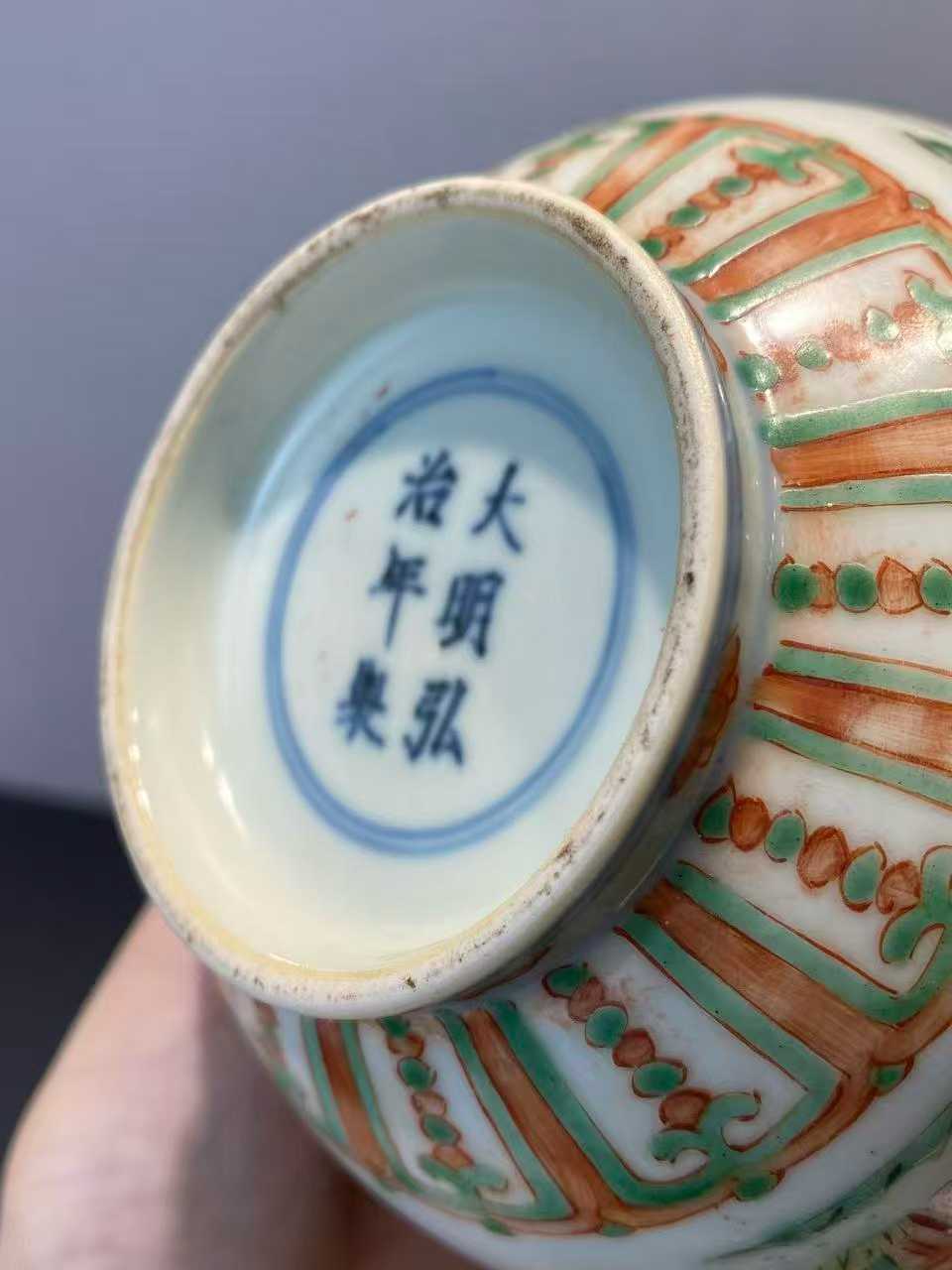 五彩竹石图玉壶春瓶 款：大明弘治年制