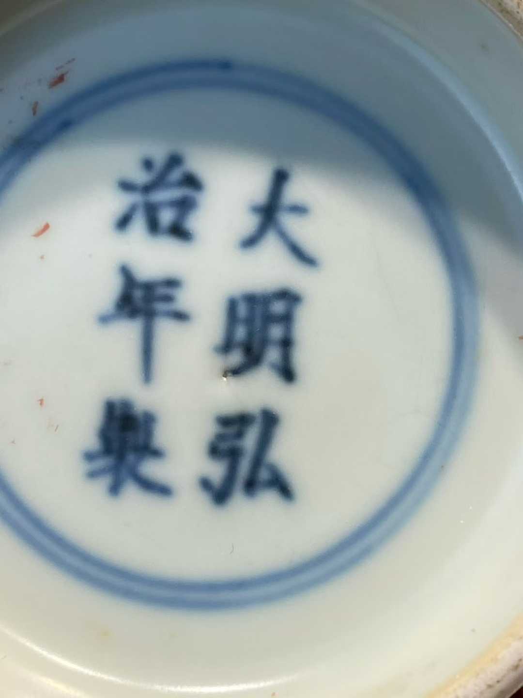 五彩竹石图玉壶春瓶 款：大明弘治年制
