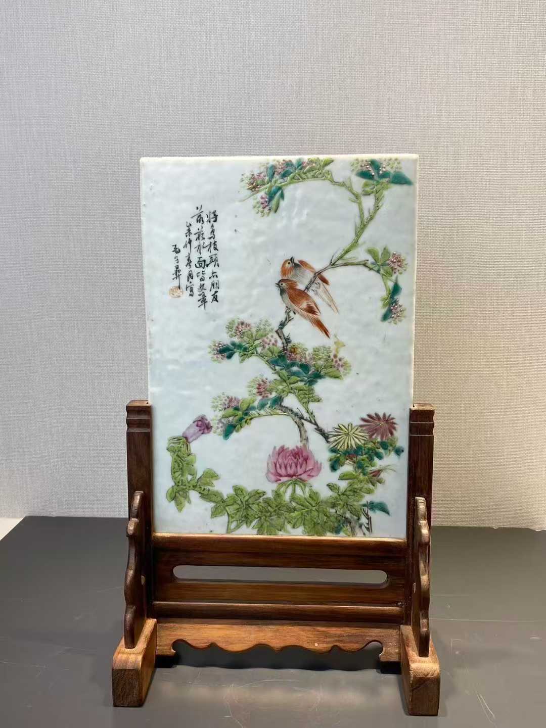 浅绛彩花鸟诗文砚屏 名家：毛子羿