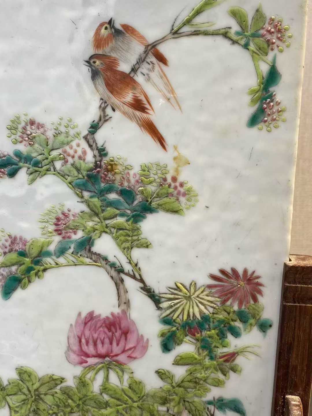 浅绛彩花鸟诗文砚屏 名家：毛子羿