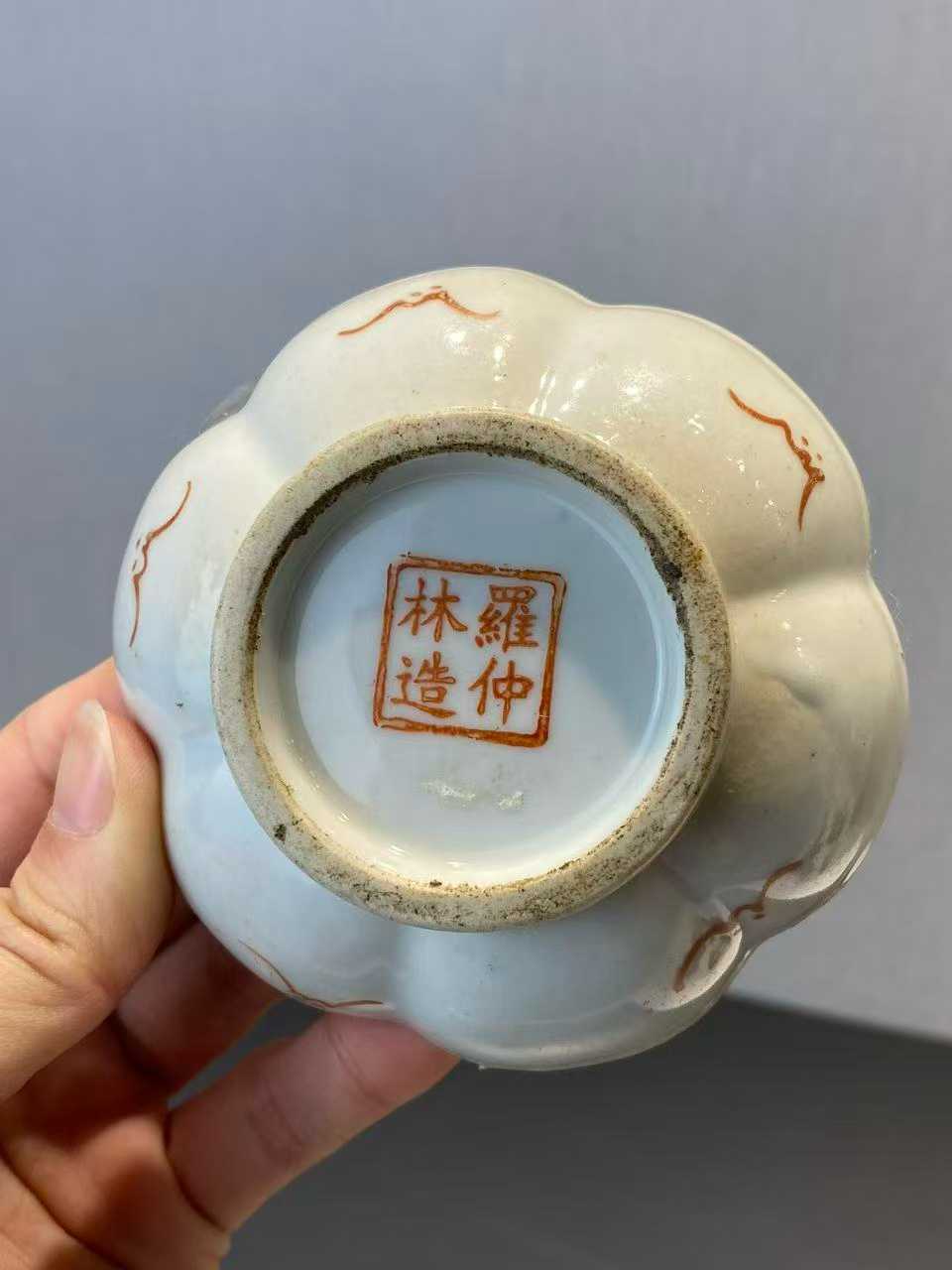 粉彩道士图印泥盒