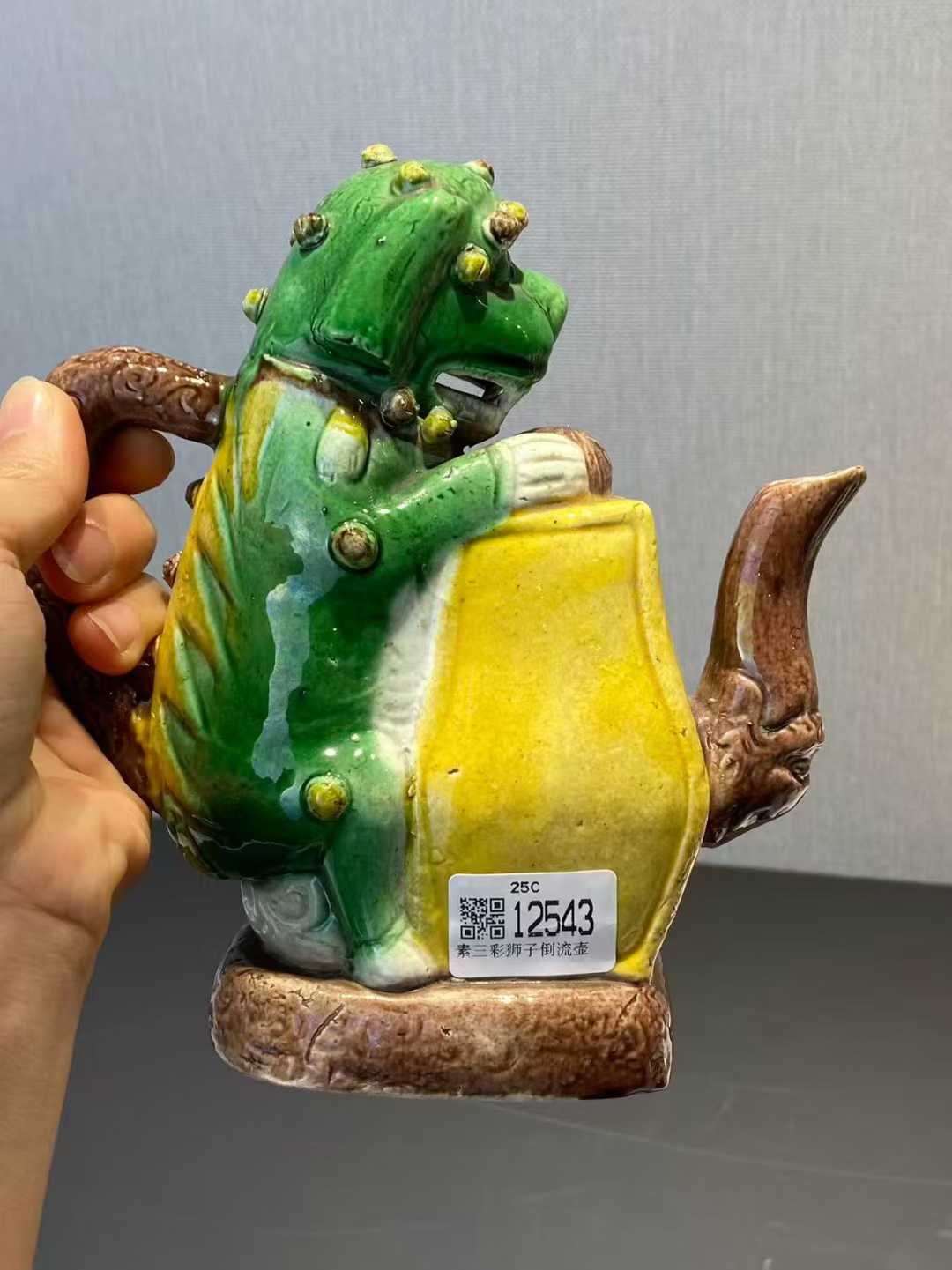 素三彩狮子倒流壶