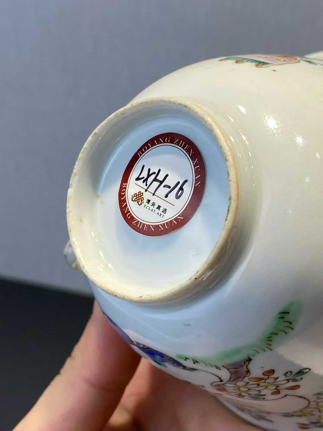 广彩花鸟纹单耳杯