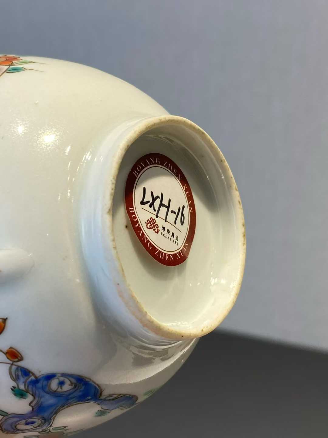 广彩花鸟纹单耳杯